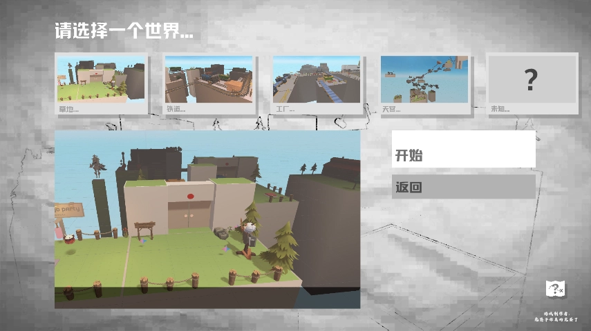 米忽悠派对-图2