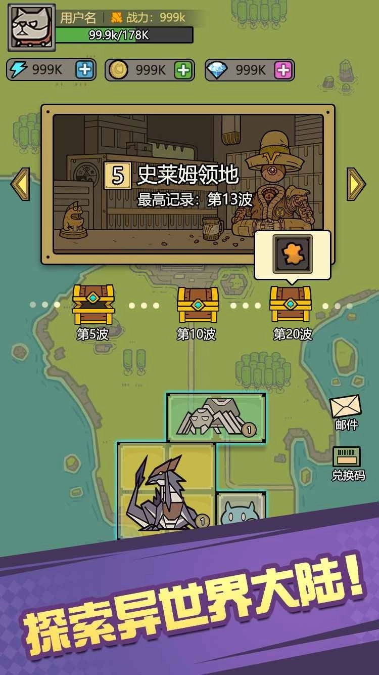 魔物背包系统图2