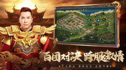 原始传奇复古传奇图1