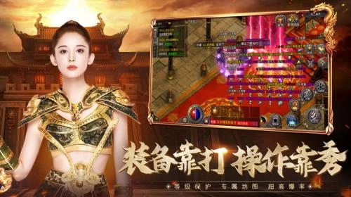 原始传奇复古传奇图2