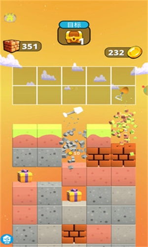 疯狂的铲子-图3