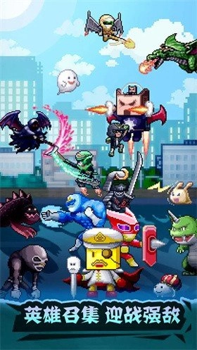 开罗英雄基地物语3