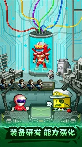 开罗英雄基地物语2