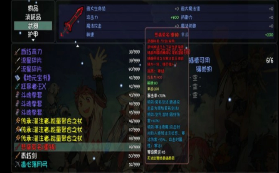 大千世界赵云版截图3