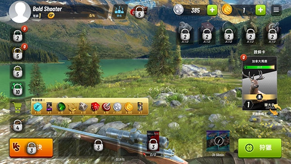 狩猎冲突国际服图2