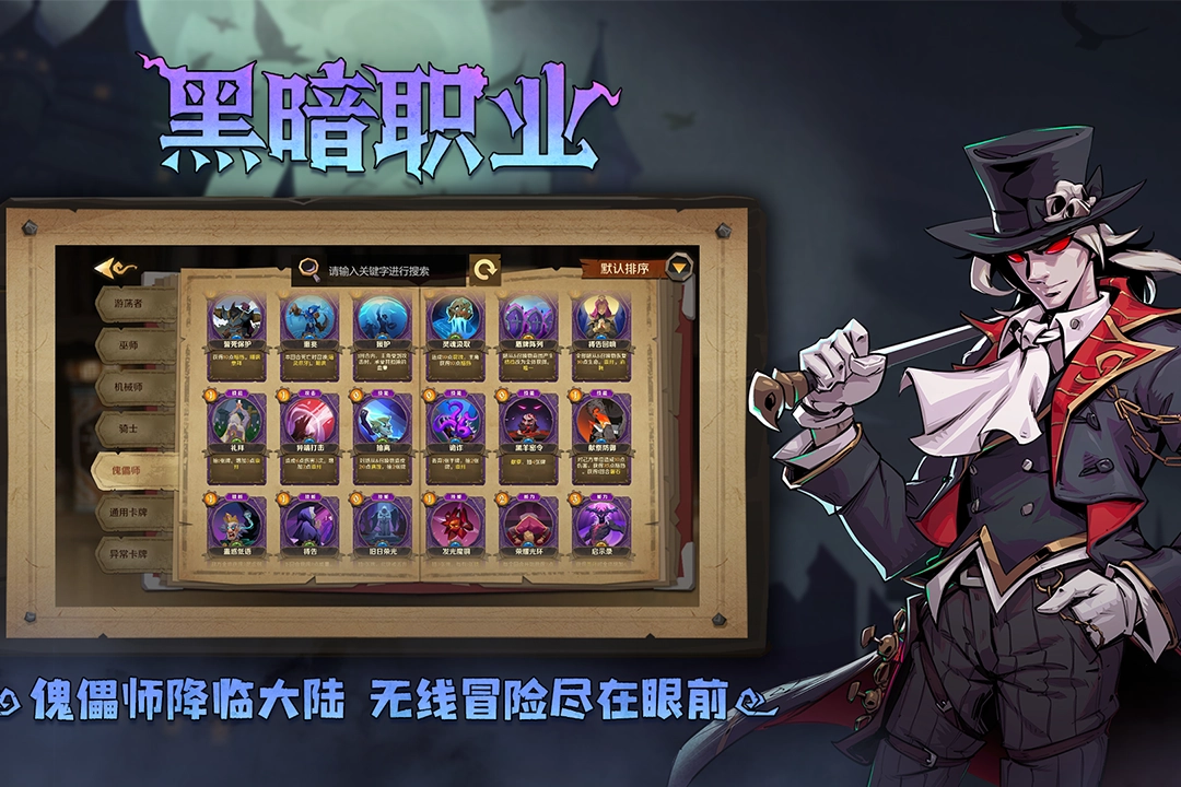 因狄斯的谎言(2)