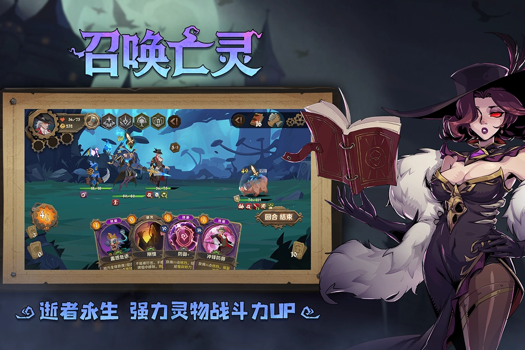 因狄斯的谎言(3)