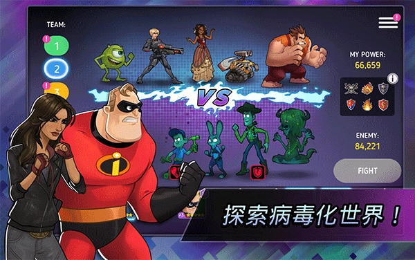 迪士尼英雄战斗模式安卓版1