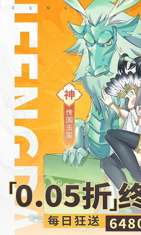 疾风大冒险折千元买断版5