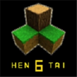 生存战争恒泰新版