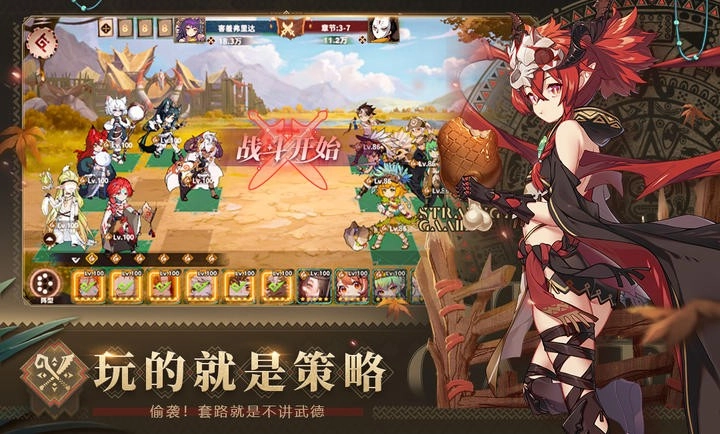 卢希达起源新马服4