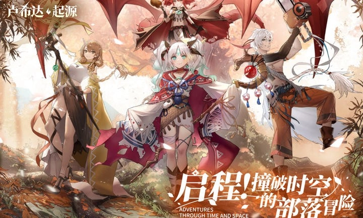 卢希达起源新马服1