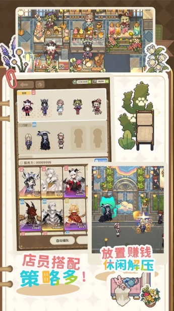 非日常邂逅故事国际服图5