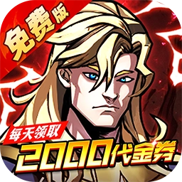 机甲归来折英雄集结免费版