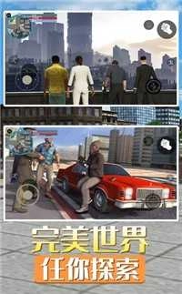 洛圣都城市英雄(3)