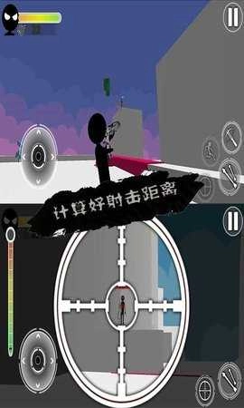 火柴人战争3D战场求生