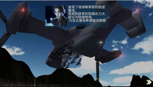 金属咆哮3汉化图2