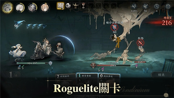 忘却前夜港澳服(Morimens)(5)