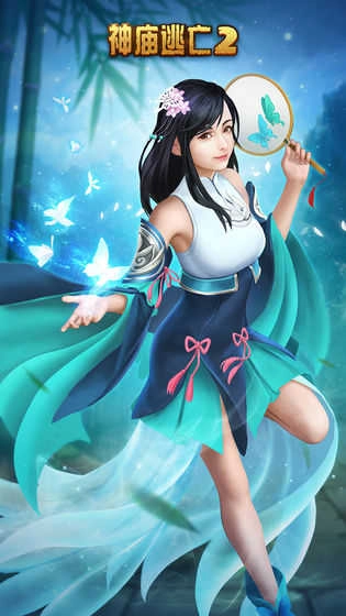 神庙逃亡端午版5