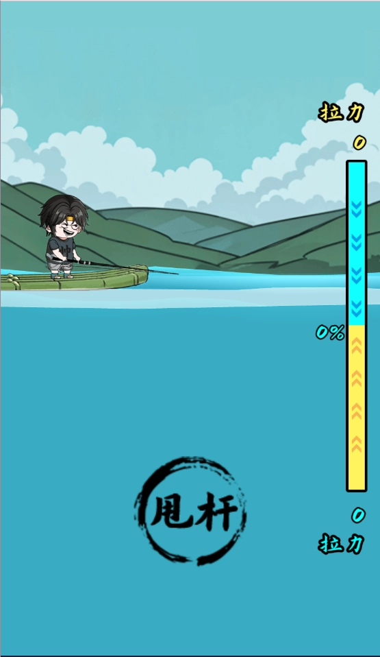 冒险小英雄钓鱼图3
