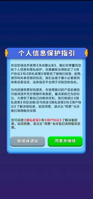 摆摊高戏图5