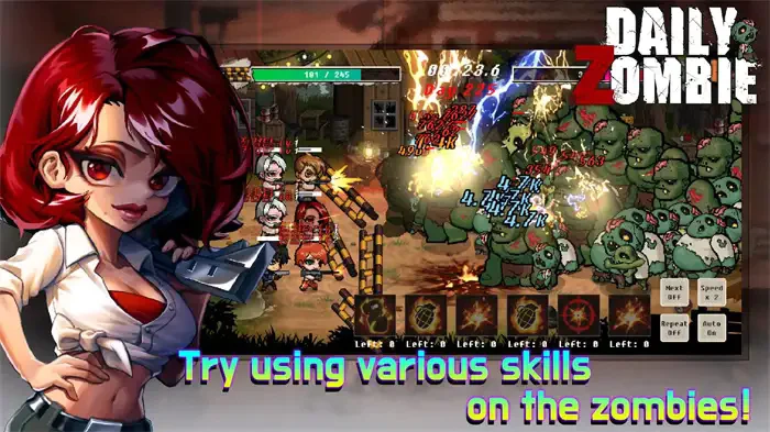 每日僵尸防御(3)