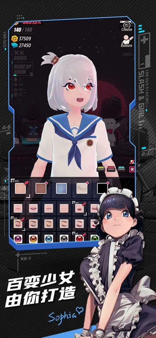 战斗少女跑酷最新版图1