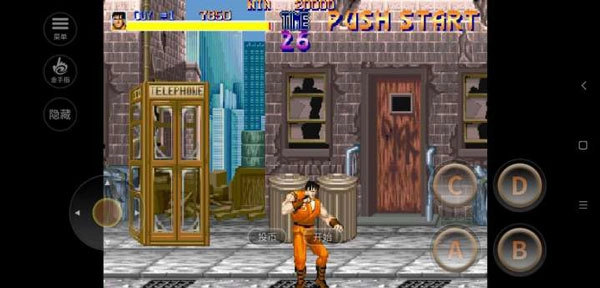 快打旋风黄金版(3)