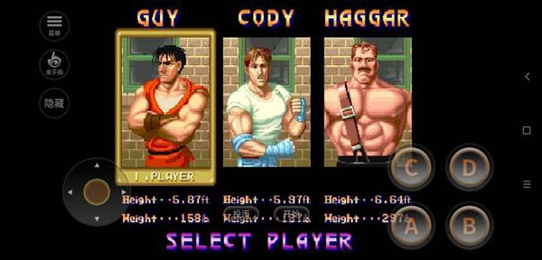 快打旋风黄金版(1)