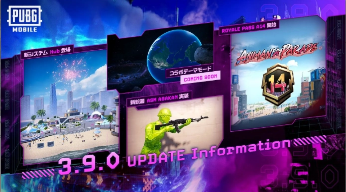 绝地求生国际服版图2