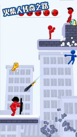 火柴人传奇之路菜单图1