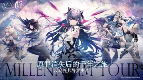 千年之旅国际服图2