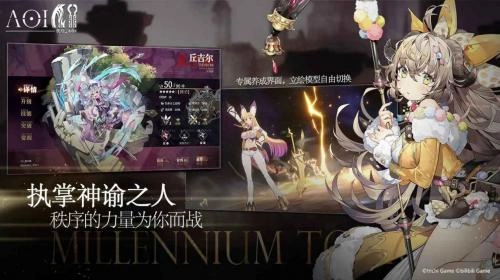 千年之旅国际服图3