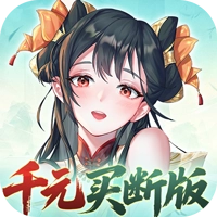 暴走戰(zhàn)姬折千元買斷版