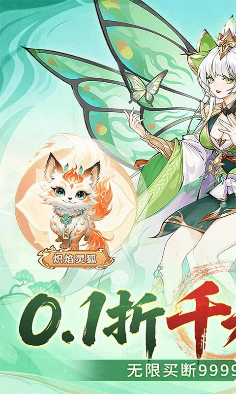 暴走戰(zhàn)姬折千元買斷版5