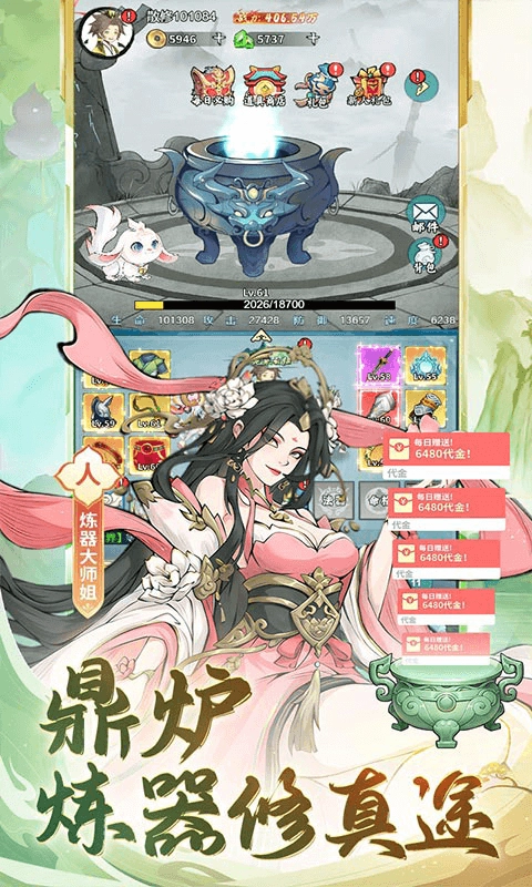 暴走戰(zhàn)姬折千元買斷版2