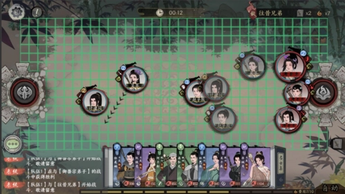 千古江湖梦红包版