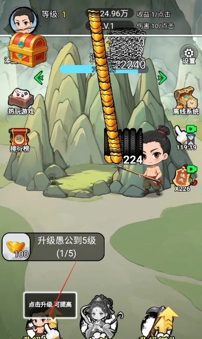 成见山连着山外山图1