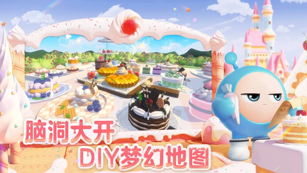 蛋仔派对先锋服(5)