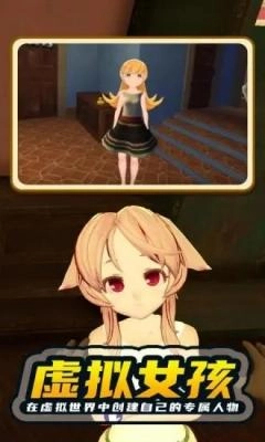 小忍计划中文版截图4