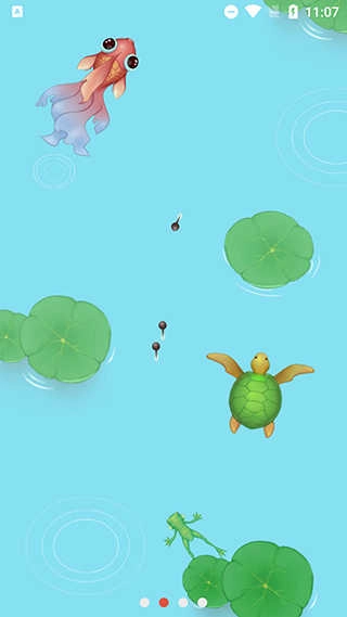 合成神龙无广告版图1