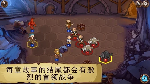 勇者大陆男巫中文版图4