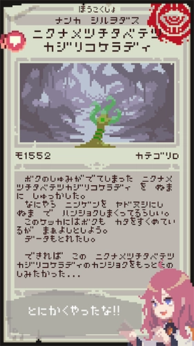 触手育成安卓汉化版(2)