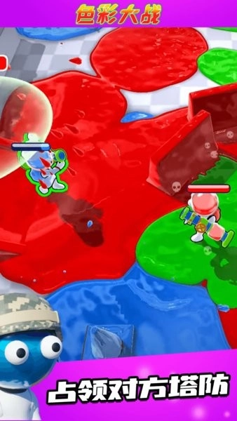 颜色大作战(1)