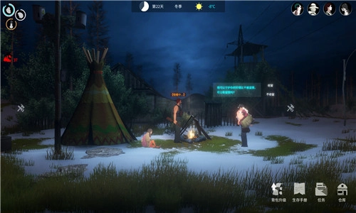 地表法则先遣者5