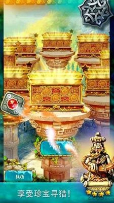 蒙特祖玛的宝藏3汉化版图2