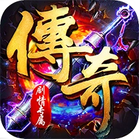 雷霆战魂高爆悟空剧情沉默