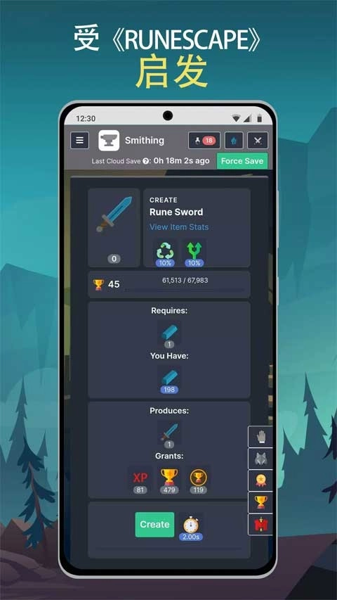 梅尔沃放置手机版图1