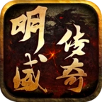 明威传奇十二职业