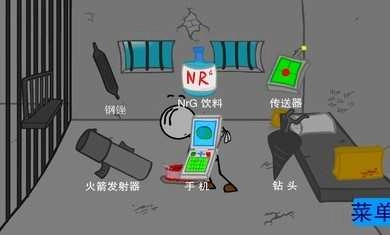 火柴人越狱脑洞的冒险图4